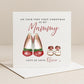 Personalised Mammy First Christmas Card